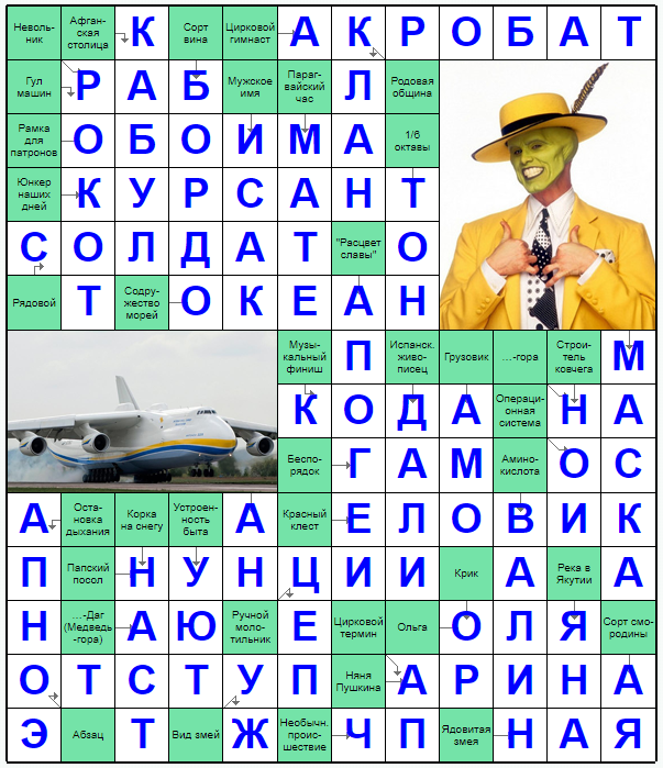 Распечатать сканворд