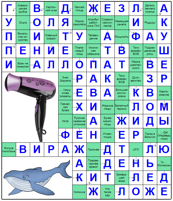 Распечатать сканворд
