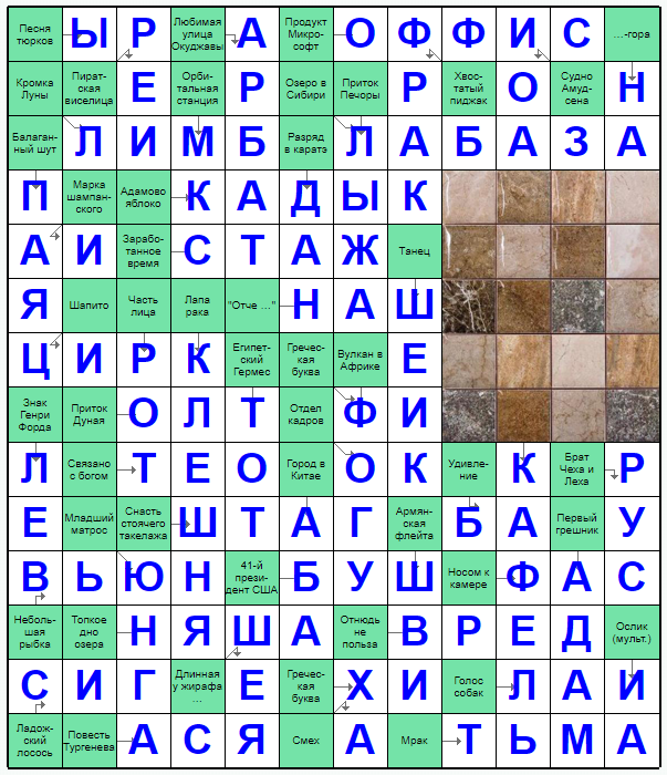Распечатать сканворд