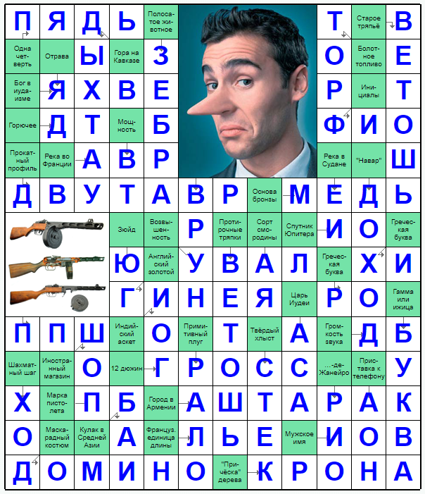 Распечатать сканворд