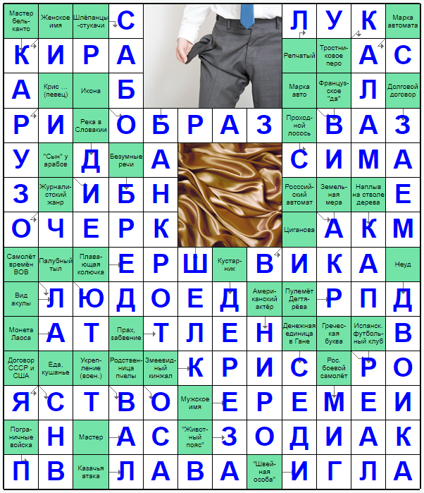 Распечатать сканворд