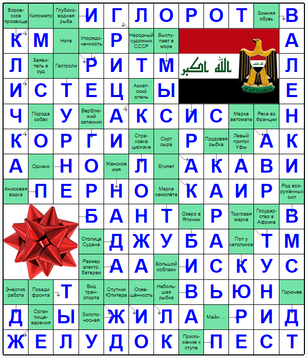 Распечатать сканворд