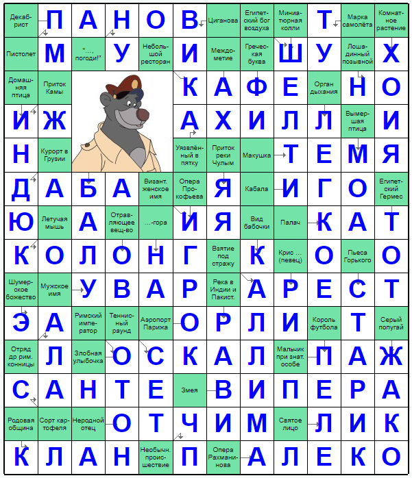 Распечатать сканворд