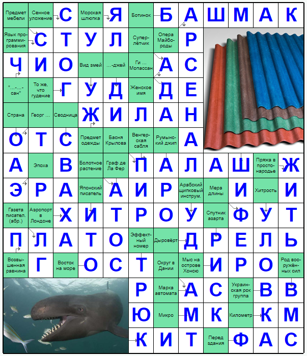 Распечатать сканворд
