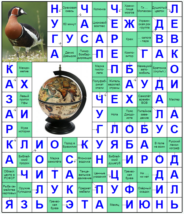 Распечатать сканворд