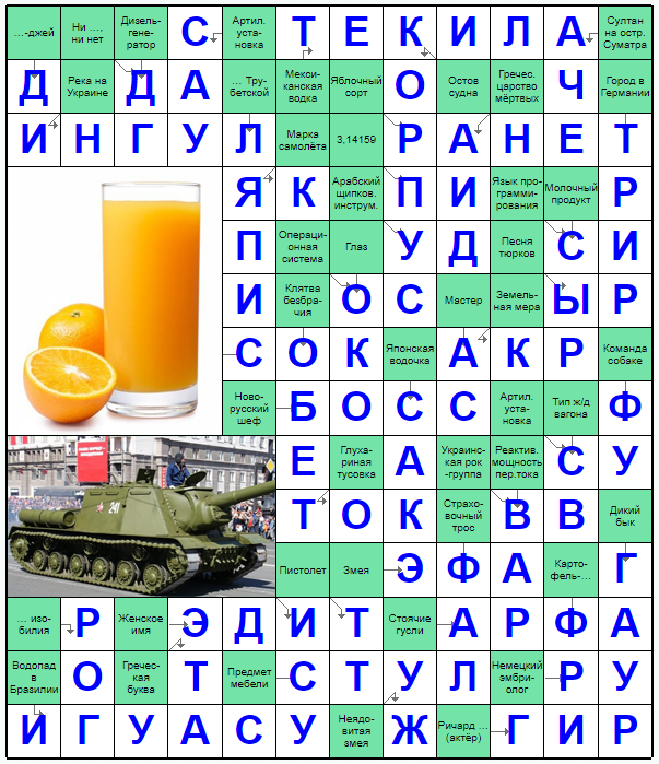 Распечатать сканворд