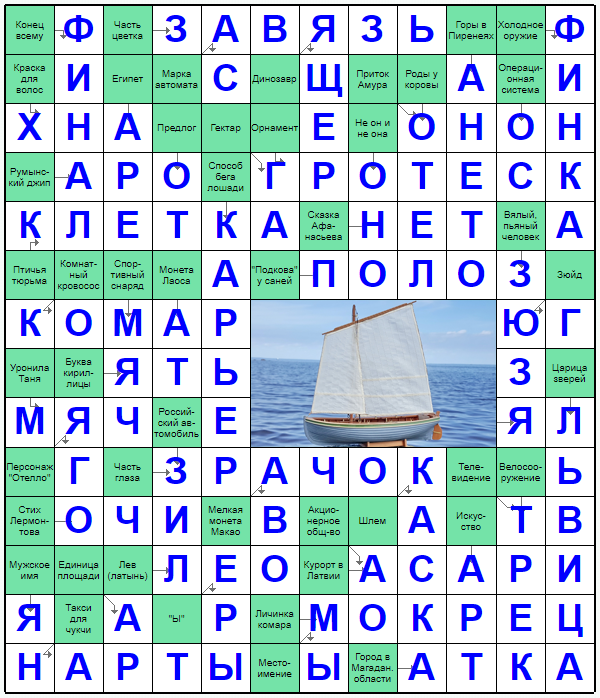 Распечатать сканворд