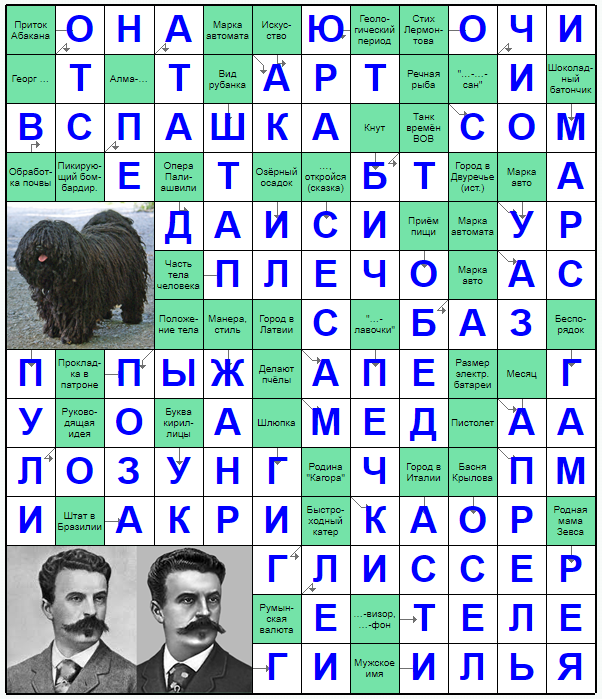 Распечатать сканворд