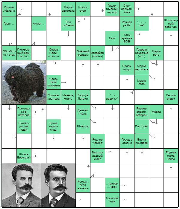 Распечатать сканворд