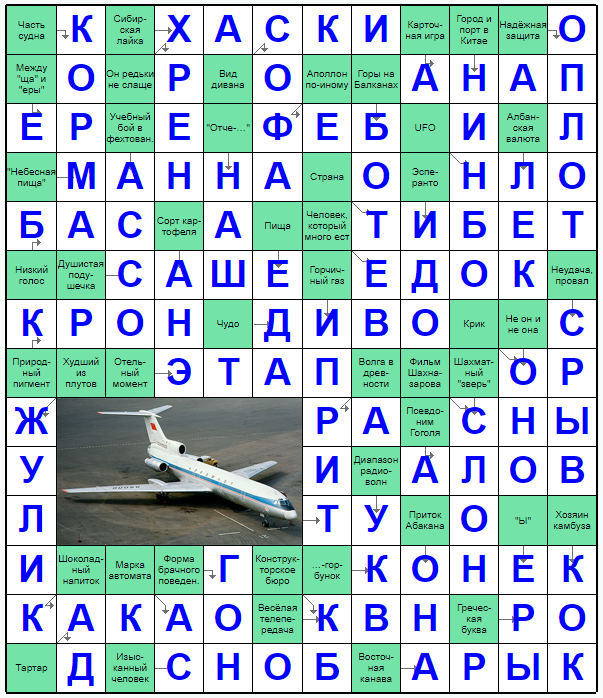 Распечатать сканворд
