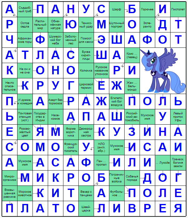 Распечатать сканворд