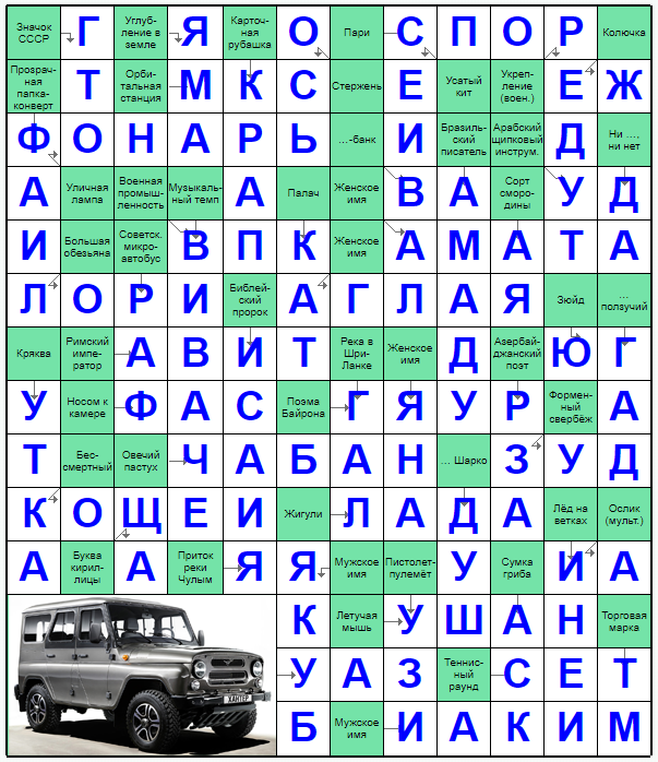 Распечатать сканворд