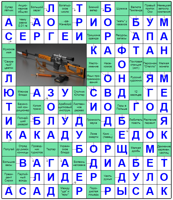 Распечатать сканворд