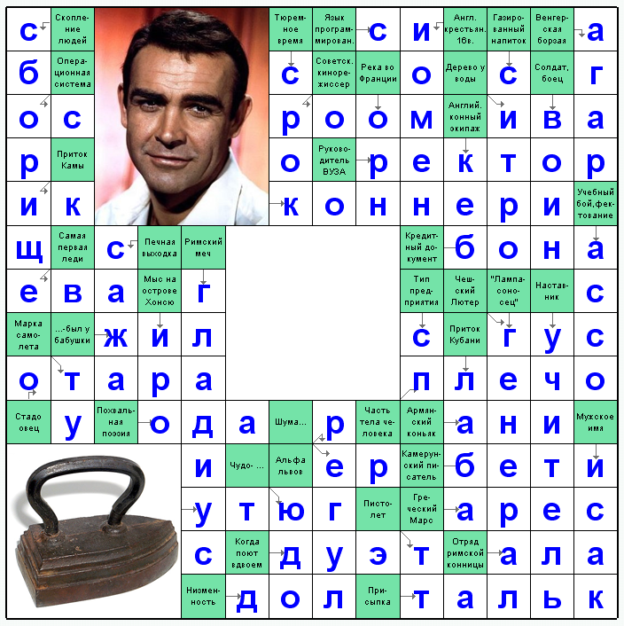 Распечатать сканворд