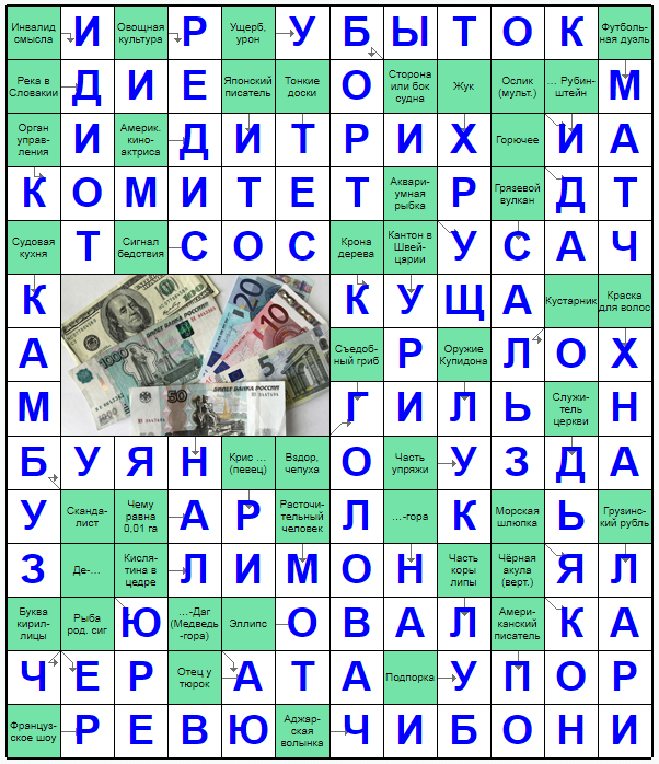 Распечатать сканворд