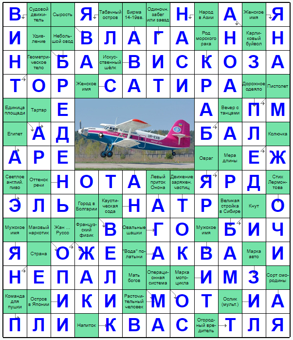 Распечатать сканворд
