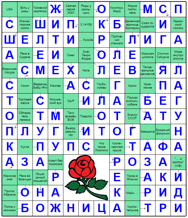 Распечатать сканворд