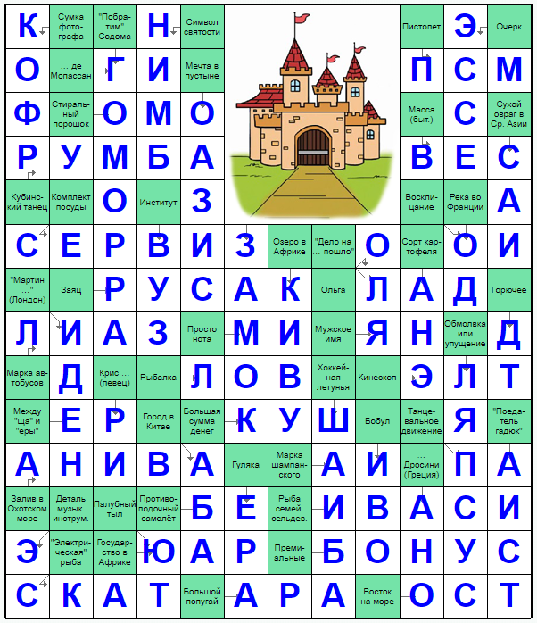 Распечатать сканворд