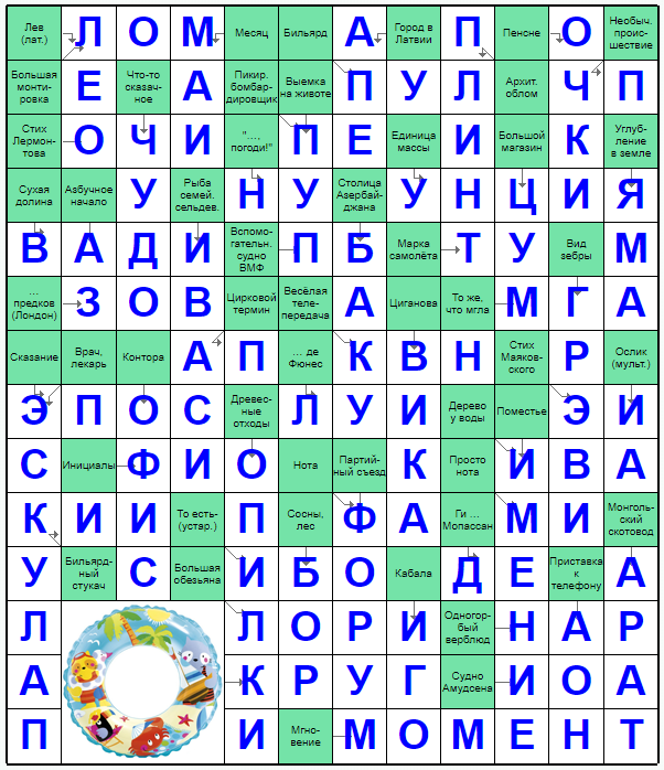 Распечатать сканворд