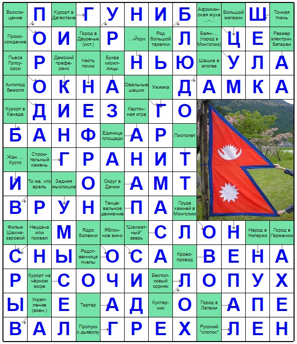 Распечатать сканворд