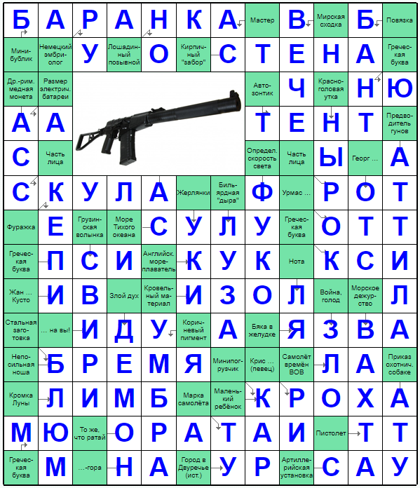 Распечатать сканворд