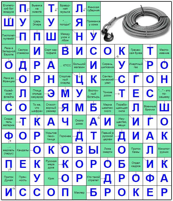 Распечатать сканворд