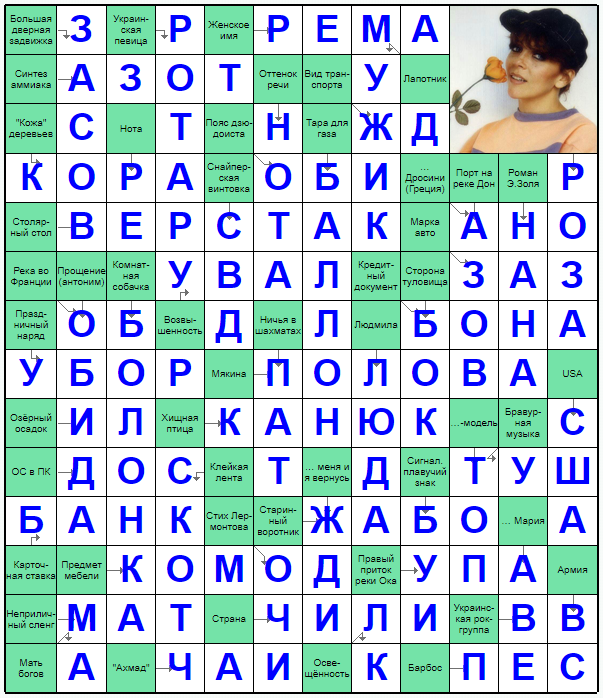 Распечатать сканворд