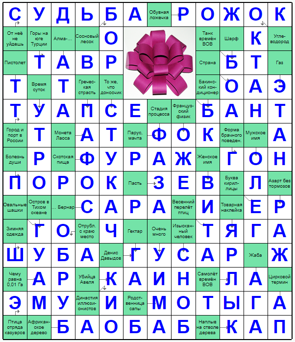 Распечатать сканворд