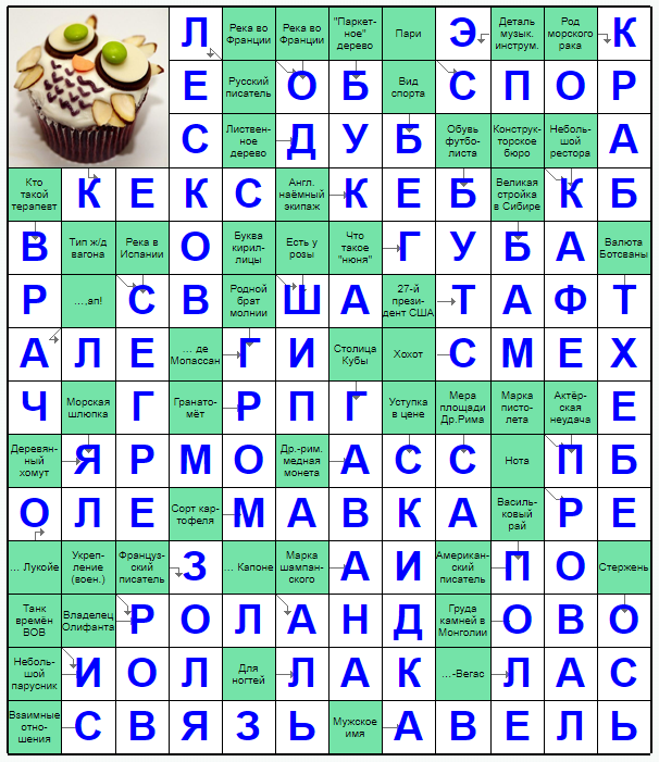 Распечатать сканворд
