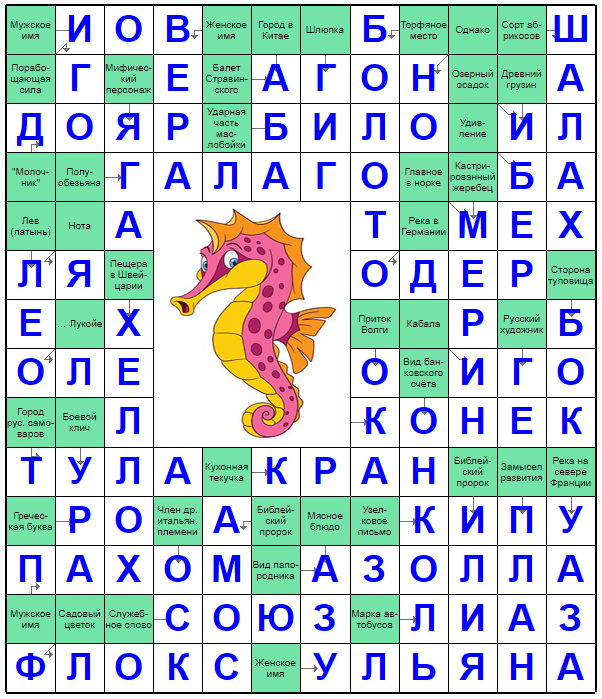 Распечатать сканворд