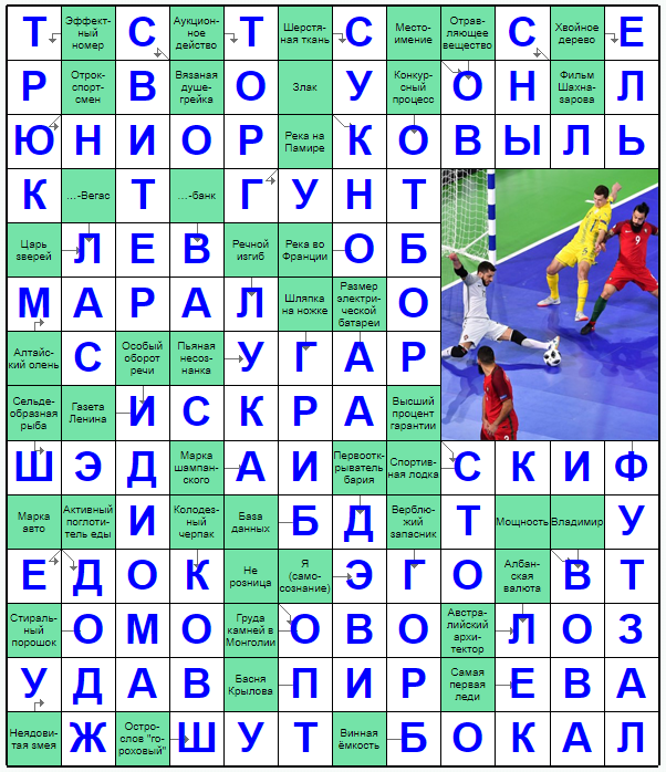 Распечатать сканворд