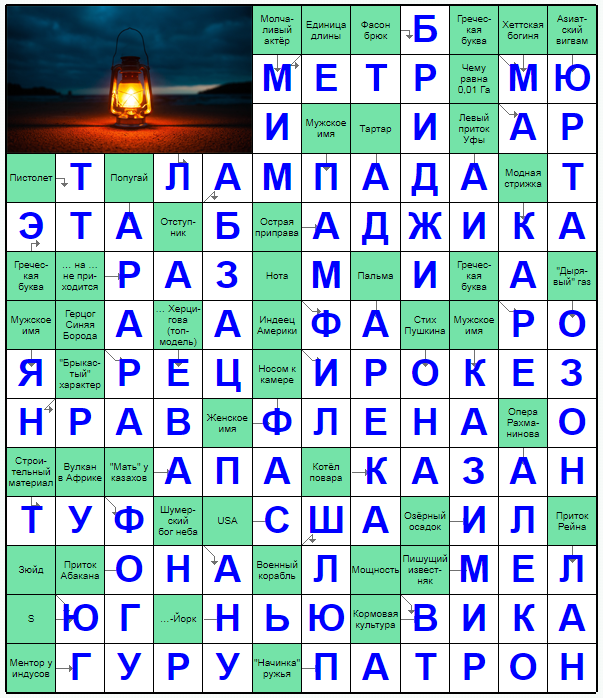 Распечатать сканворд