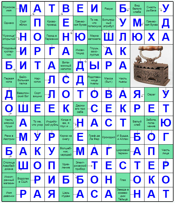 Распечатать сканворд