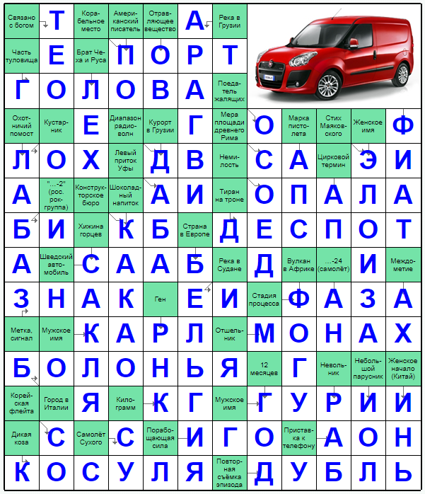 Распечатать сканворд