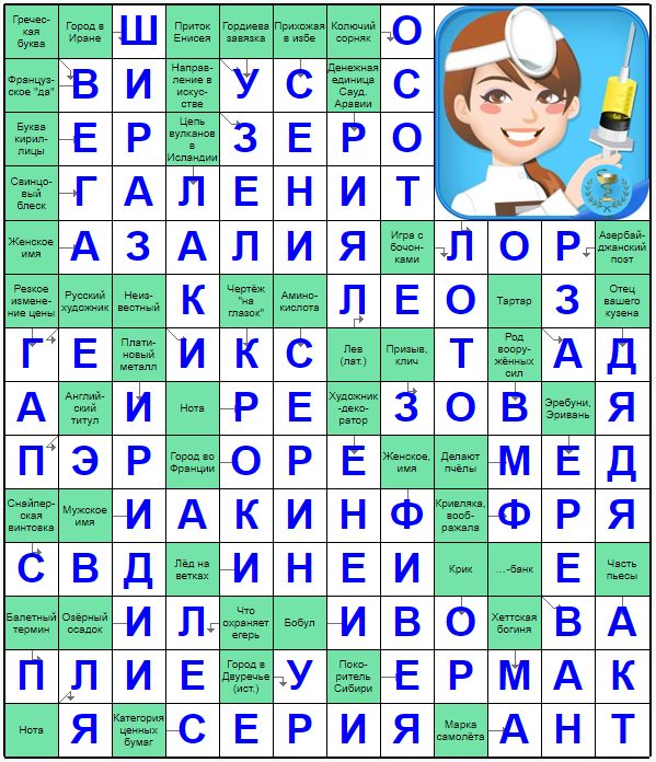 Распечатать сканворд
