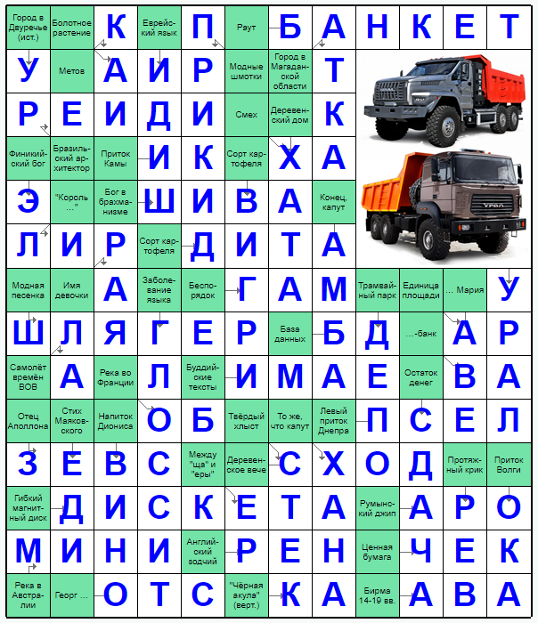Распечатать сканворд