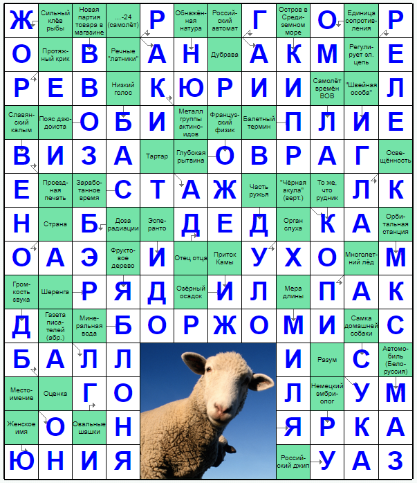 Распечатать сканворд