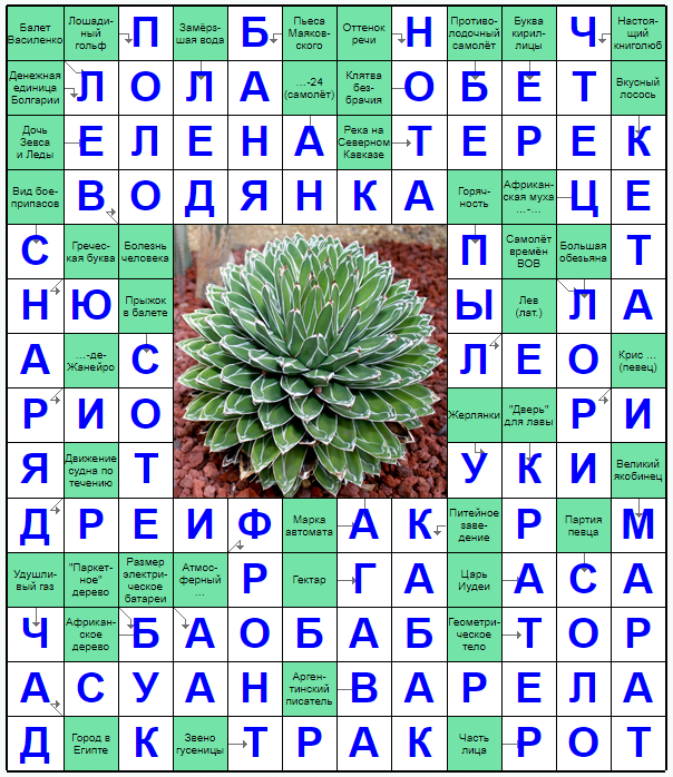 Распечатать сканворд