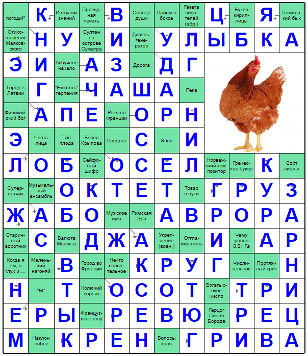 Распечатать сканворд