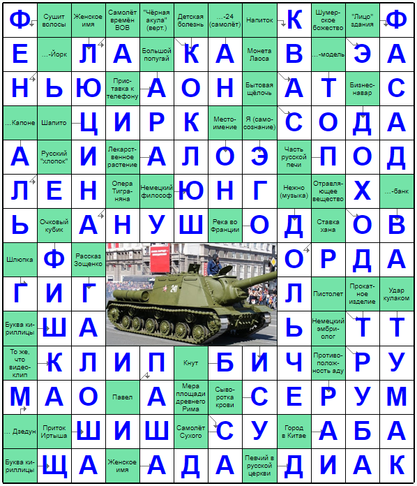 Распечатать сканворд
