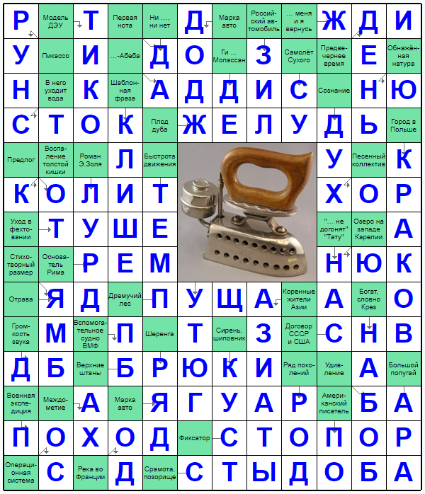 Распечатать сканворд