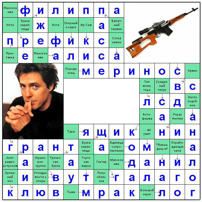 Распечатать сканворд