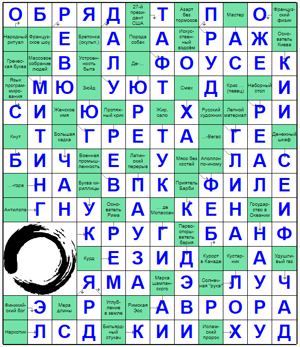Распечатать сканворд