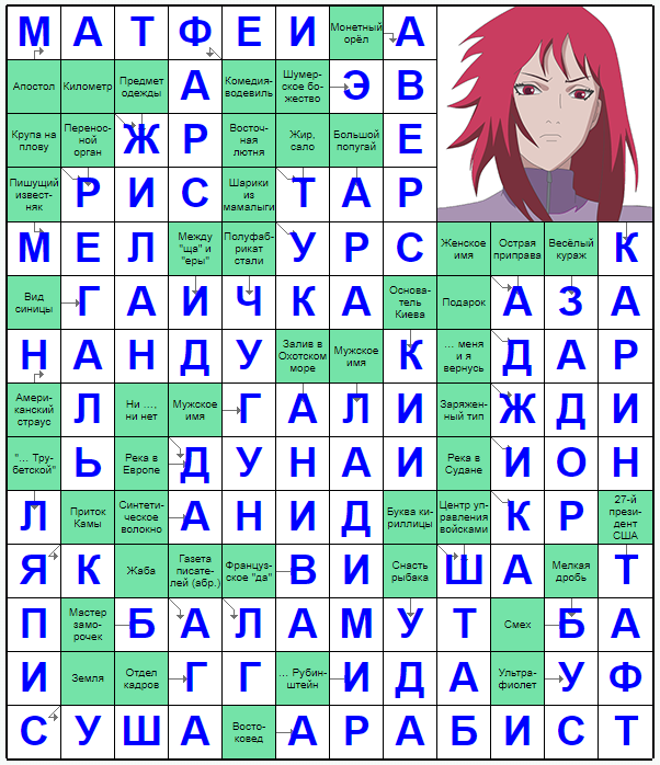 Распечатать сканворд