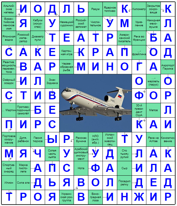 Распечатать сканворд