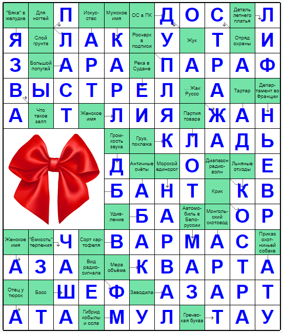 Распечатать сканворд