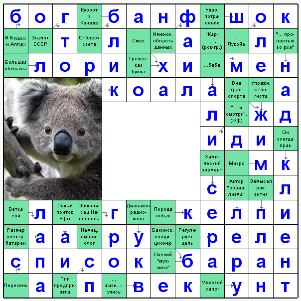 Распечатать сканворд