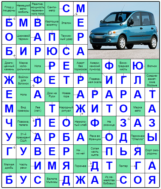 Распечатать сканворд