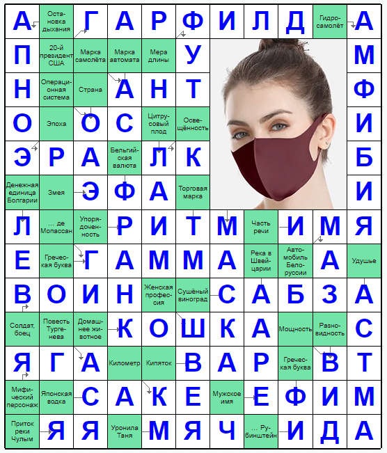 Распечатать сканворд