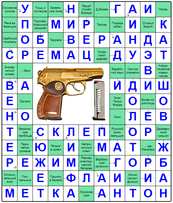 Распечатать сканворд